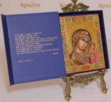Подарочная коробка синяя (дизайнерский картон,магнитный замок,золотое тиснение)