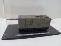 Рыбинский прототип танка