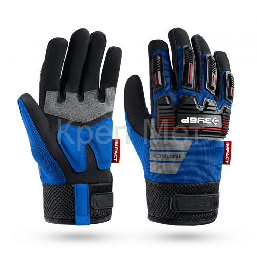 ЗУБР IMPACT р.L (9), синие, профессиональные комбинированные перчатки, антивибрационные, противоударные, Профессионал (11476-L)