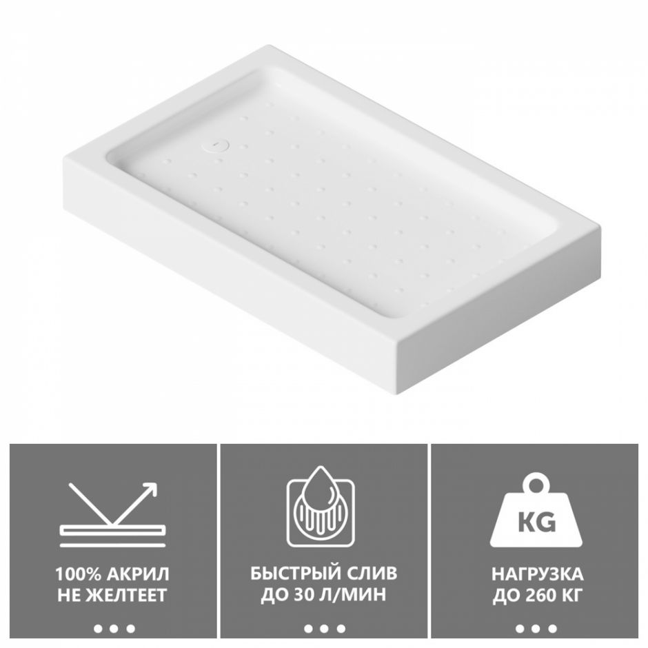 Душевой поддон ABBER AD3C098 90х80 прямоугольный, акриловый, белый ФОТО