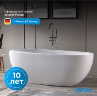 Акриловая ванна ABBER AB9285 белая схема 5