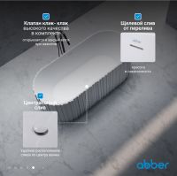 Ванна из искусственного камня ABBER Stein AS9653 белая матовая схема 8