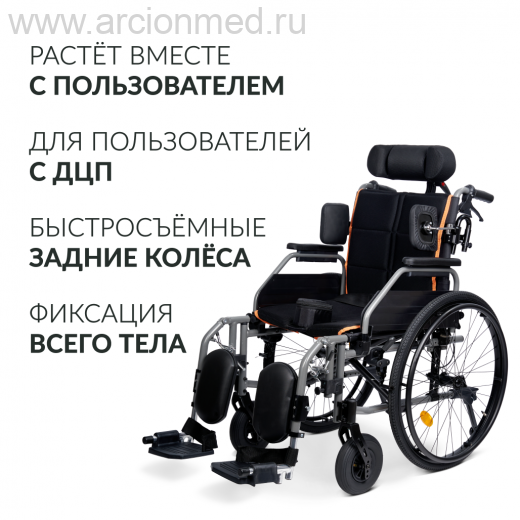 Кресло-коляска Армед 4000 (Пневматические, 380 мм)