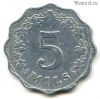 Мальта 5 милей 1972
