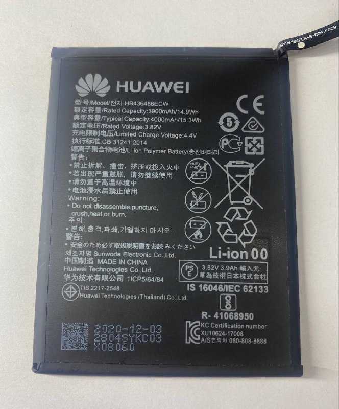 Huawei P20 Pro/Mate 20/Honor View 20/20 Pro (HB436486ECW) АКБ аккумулятор оригинал с разбора