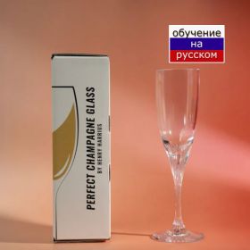 Идеальный бокал для шампанского Perfect Champagne Glass by Henry Harrius
