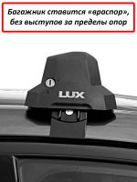 Багажник на крышу Audi A3 (хэтчбек, 2003-2012), Lux City (без выступов), с замком, серебристые крыловидные дуги