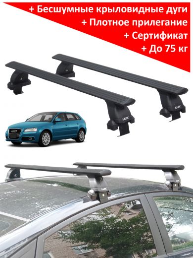Багажник на крышу Audi A3 (хэтчбек, 2003-2012), Lux, черные крыловидные дуги