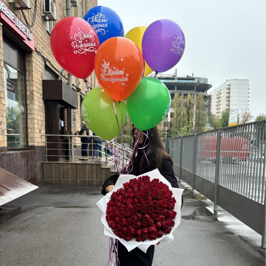101 роза+7 шаров латекс с ДР
