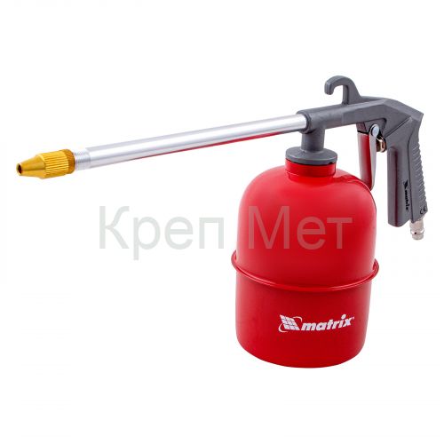 Пистолет моечный пневматический Matrix
