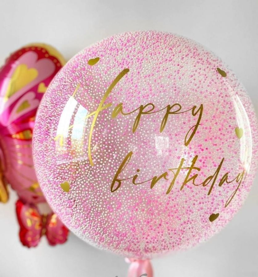 Большой прозрачный шар с цветным конфетти и вашей надписью