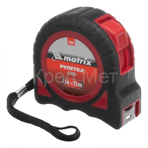 Рулетка Strong,7,5 м х 25 мм,обрезиненный корпус Matrix