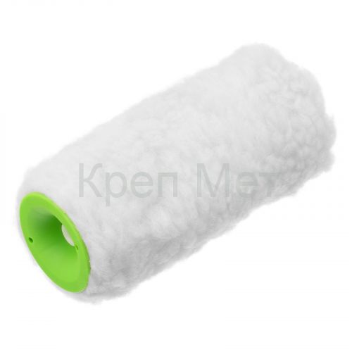 Валик сменный с натуральным мехом, 150 мм, ворс 12 мм, D 48 мм, D ручки 6 мм, Сибртех