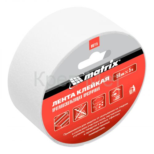 Лента клейкая противоскользящая, прозрачная 50 мм x 5 м Matrix