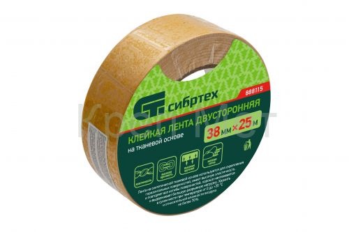 Лента клейкая двусторонняя, 38 мм х 25 м, на тканевой основе Сибртех