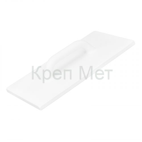 Терка полиуретановая, 220 х 420 мм Сибртех