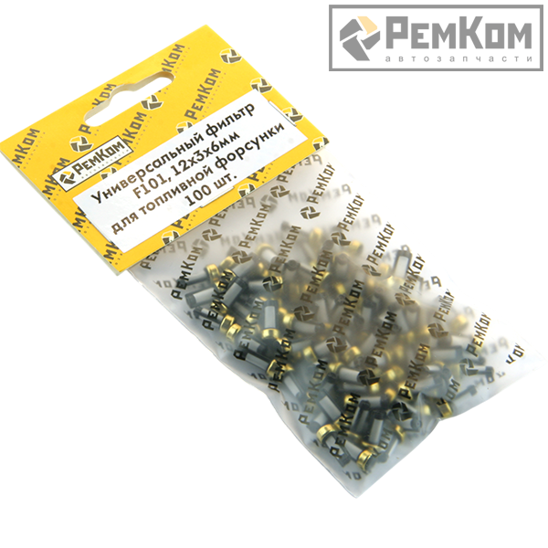 RK01320	 * Универсальный фильтр F101, 12х3х6мм для топливной форсунки, 100 шт.