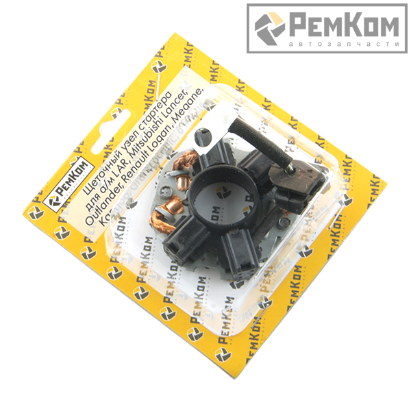 RK04096 * Щеточный узел стартера для а/м LAR,  Mitsubishi Lancer, Mitsubishi Outlander, Renault Logan, Renault Megane, Renault Kangoo, Renault Grand Scenic 8кл. на стартеры "Mitsubishi M0T46371, M0T46371ZT "