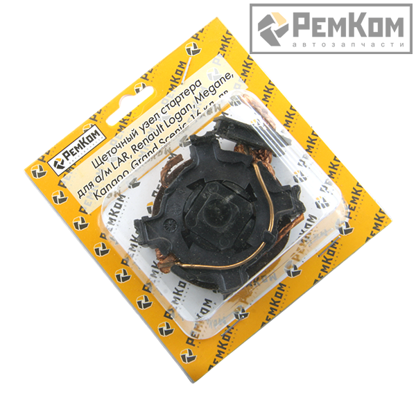 RK04097 * Щеточный узел стартера для а/м LAR, Renault Logan, Renault Megane, Renault Kangoo, Renault Grand  16кл. на стартера "VALEO (TS10E3)"