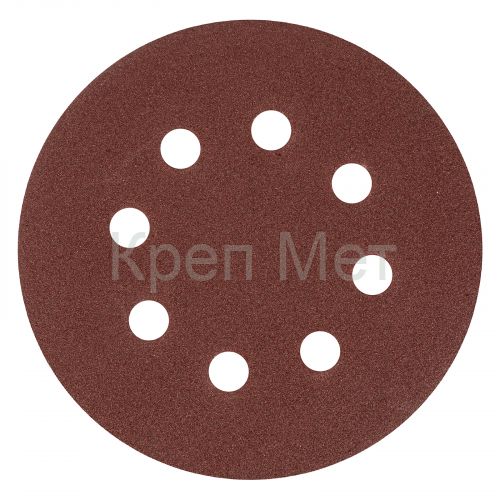 Круг абразивный на ворсовой подложке под "липучку", перфорированный, P 120, 125 мм, 5 шт Matrix