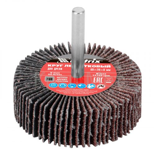 Круг лепестковый для дрели, 60 х 20 х 6 мм, P 60 Matrix