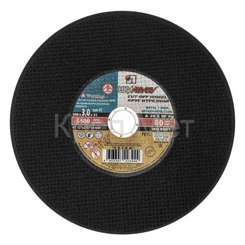 Круг отрезной по металлу, 300 х 3.0 х 32 мм "Луга"