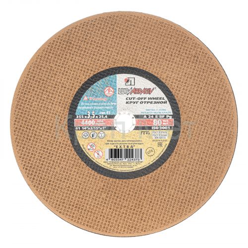 Круг отрезной по металлу, 355 х 3.5 х 25.4 мм "Луга"