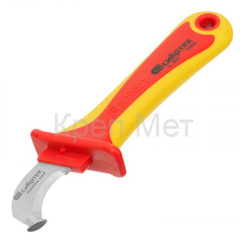 Нож диэлектрический до 1000 В, для снятия оплетки электрокабелей Сибртех