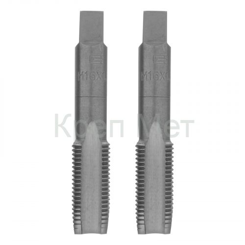 Метчик ручной М16 х 1.5 мм, комплект из 2 шт Сибртех