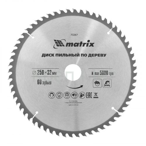 Пильный диск по дереву, 250 х 32 мм, 60 зубьев Matrix Professional