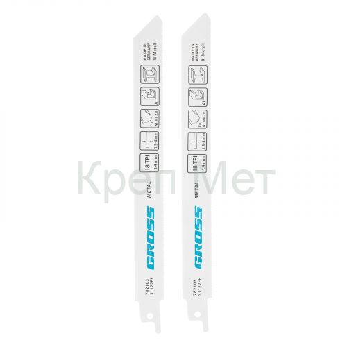 Полотна по металлу для сабельной пилы 4402 - S1122EF, 180 x 1.4 мм, 2 шт. Gross