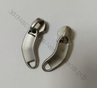 Бегунок для чемодана Samsonite Lite Cube