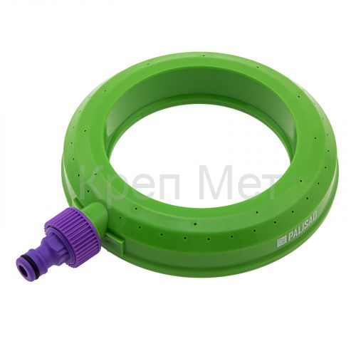 Разбрызгиватель круговой Palisad