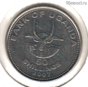 Уганда 50 шиллингов 2007