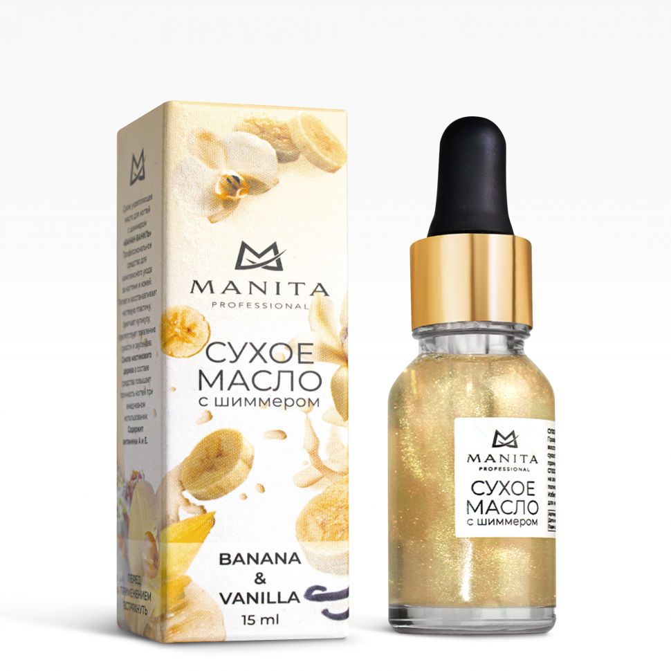 Масло для кутикулы MANITA PROFESSIONAL сухое укрепляющее с шиммером BANANA & VANILLA 15 ml