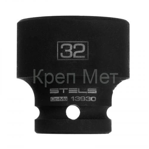 Головка ударная шестигранная, 32 мм, 1/2, CrMo Stels