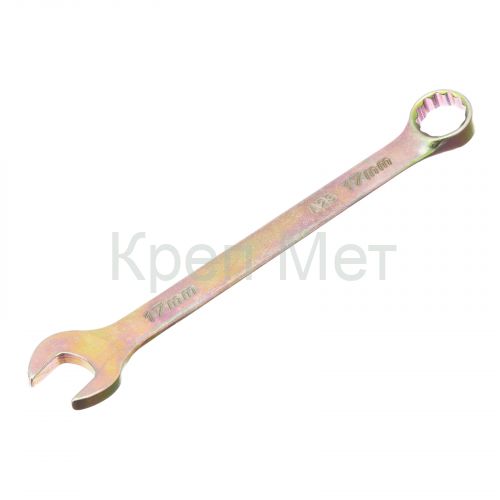 Ключ комбинированный, 17 мм, желтый цинк Сибртех