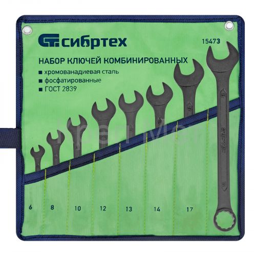 Набор ключей комбинированных, 6 - 19 мм, 8 шт., CrV, фосфатированные Сибртех