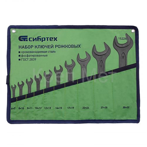 Набор ключей рожковых, 6 - 32 мм, 10 шт., CrV, фосфатированные Сибртех