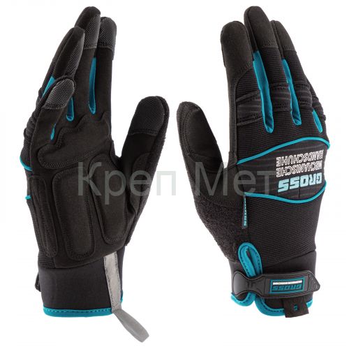 Перчатки универсальные комбинированные URBANE, XL Gross