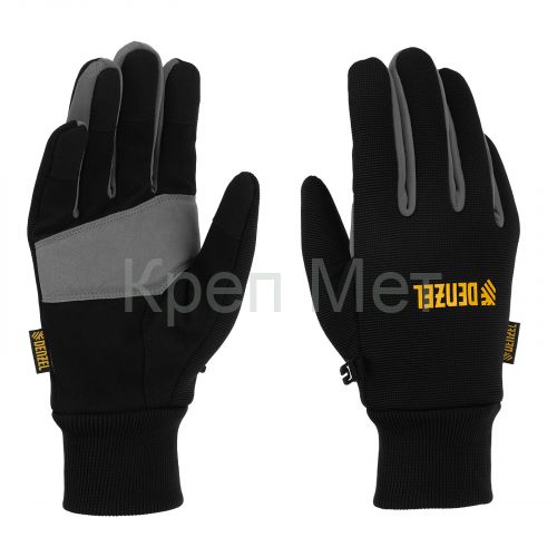 Перчатки универсальные, двойные, работа с сенсорным экраном, вязаная манжета, размер 9 Denzel