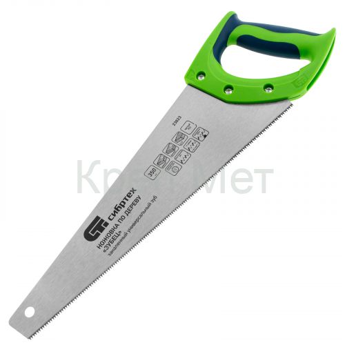 Ножовка по дереву "Зубец", 350 мм, 11 TPI, зуб 2D, каленый зуб, 2-х компонентная рукоятка Сибртех