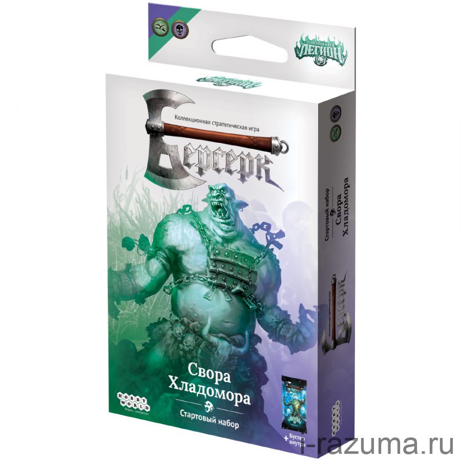 Берсерк. Призрачный Легион. Стартовый набор "Свора Хладмора"