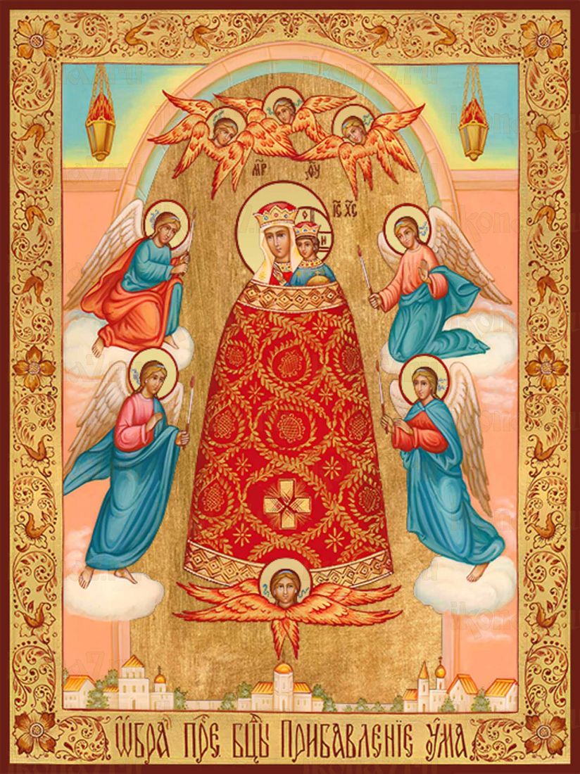 Икона Прибавление ума (Премиум UV-печать)(ЮДД-511)