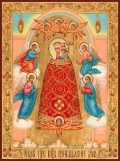 Икона Прибавление ума (Премиум UV-печать)(ЮДД-511)