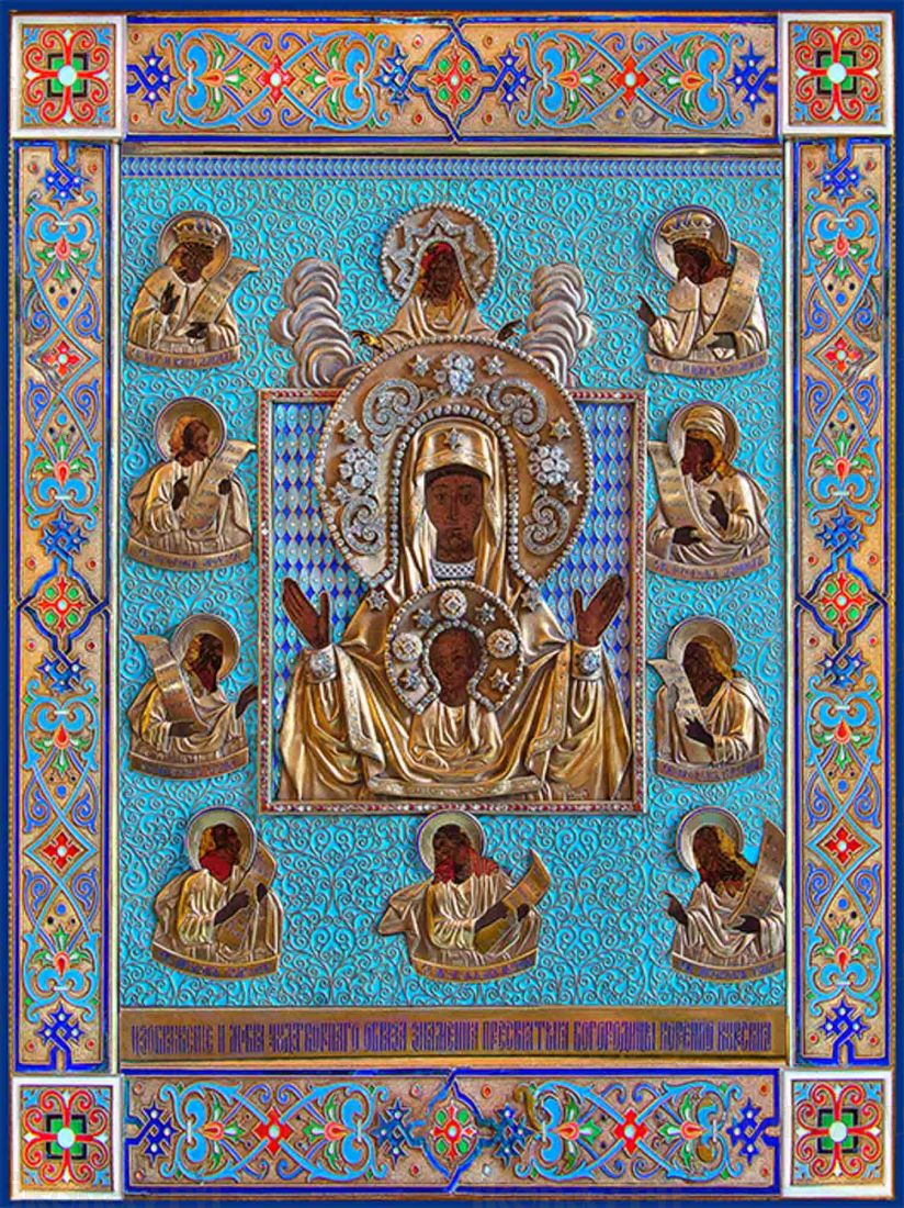 Икона Курская-Коренная Божия Матерь (Премиум UV-печать)(ЮДД-530)