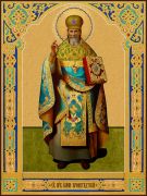 Икона Иоанн Кронштадтский (Премиум UV-печать)(ЮДД-537)