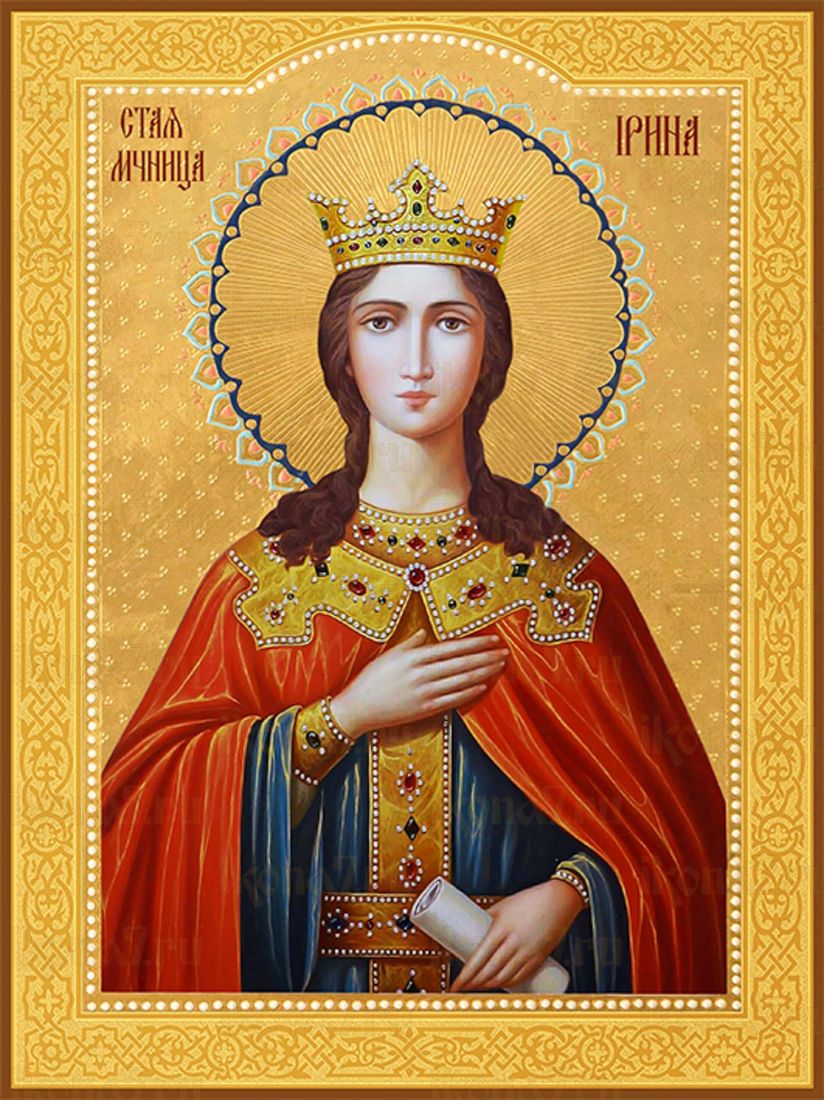 Икона Ирина Македонская (Премиум UV-печать)(ЮДД-545)