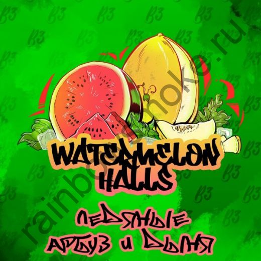 B3 250 гр - Watermelon Halls (Арбузный Холлс)