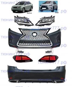 Набор обвеса для переделки Lexus RX в кузове AL10 в версию AL20 рест с 2019+